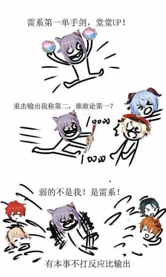 原神什么时候更新1.6版本 原神1.6版本内鬼爆料新武器新活动新角色UP池及复刻