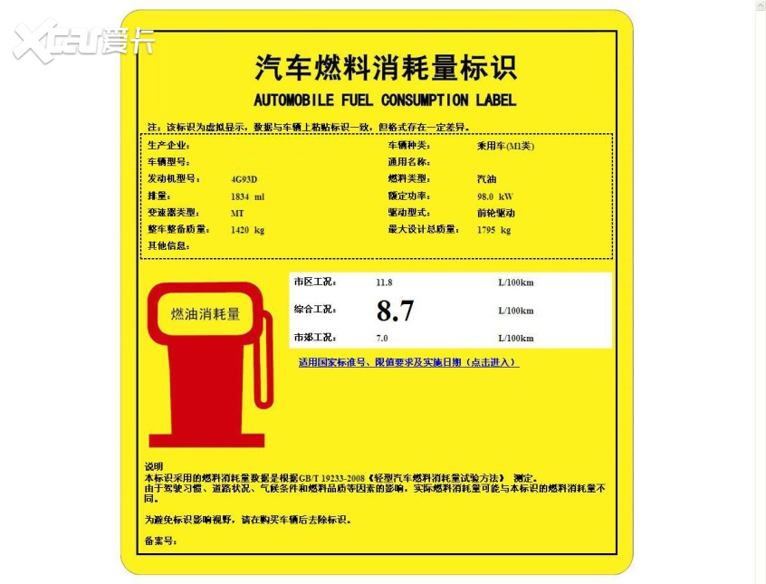 续航里程虚标？CATC来了就再也不用担心