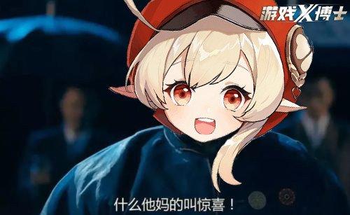 原神什么时候更新1.6版本 原神1.6版本内鬼爆料新武器新活动新角色UP池及复刻