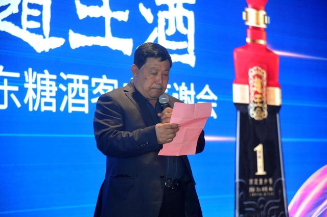 会上,赵王集团董事长李书田致欢迎词,阐述了赵王酒业新发展理念和新