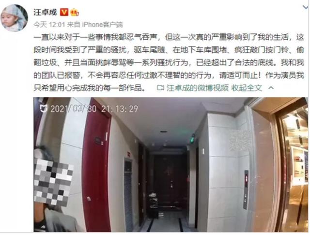 女粉丝与当红男星酒店同床朋友圈发自拍炫耀狂热的爱最伤人