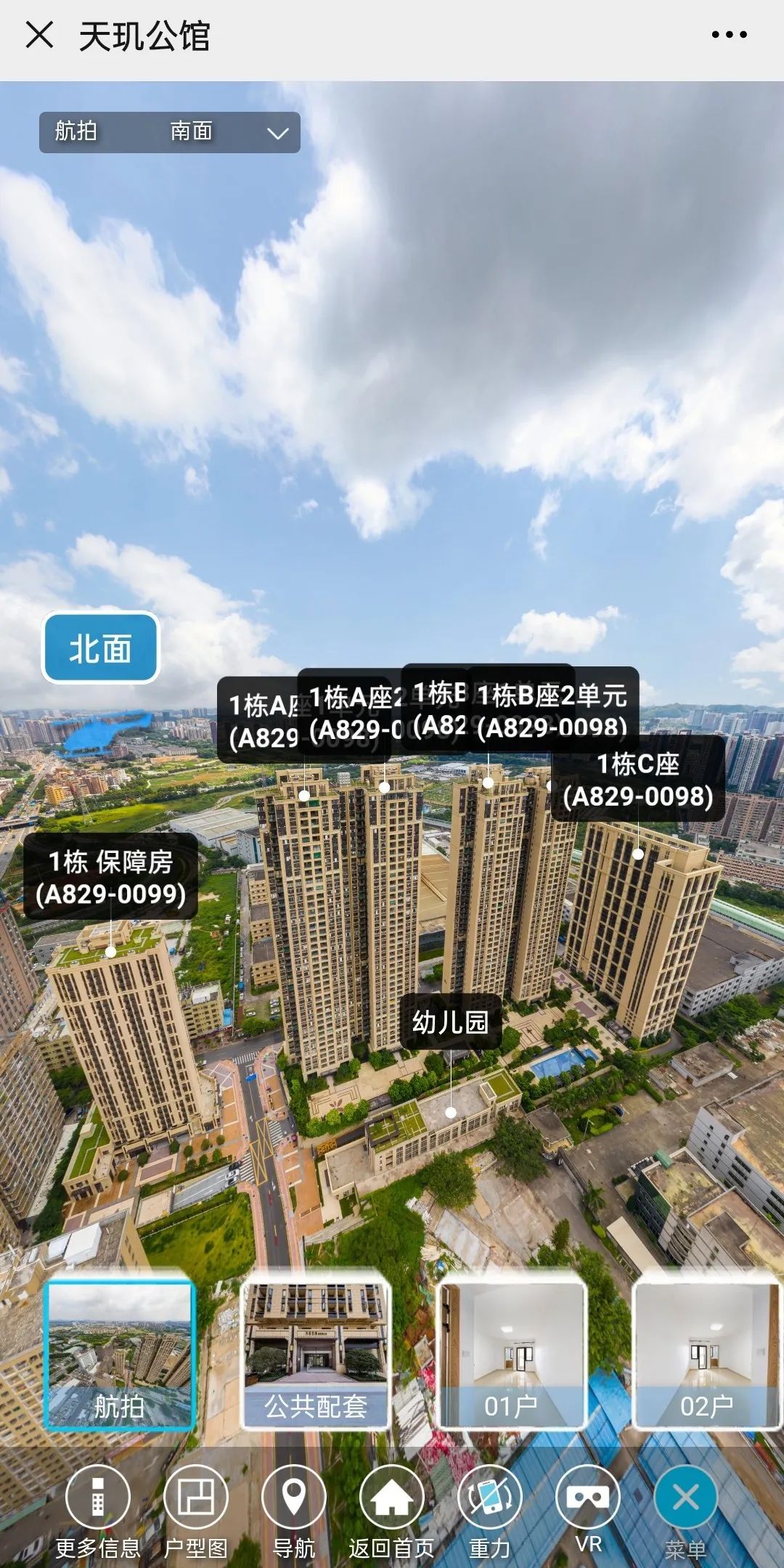 最低19元m05深圳多区放出公租房房源公布正在申请