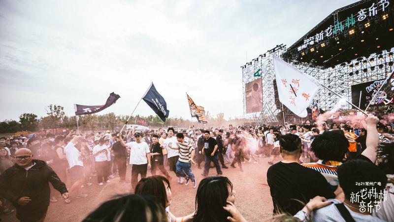 新龙森林音乐节刚刚落幕 供图/音乐节5月6日大麦发布《2021五一档演出