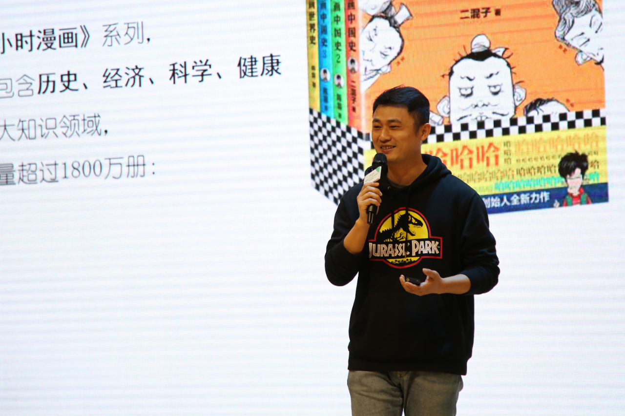 陈磊,"半小时漫画"创始人,青年漫画家,曾获得2020年度上海市青年五四