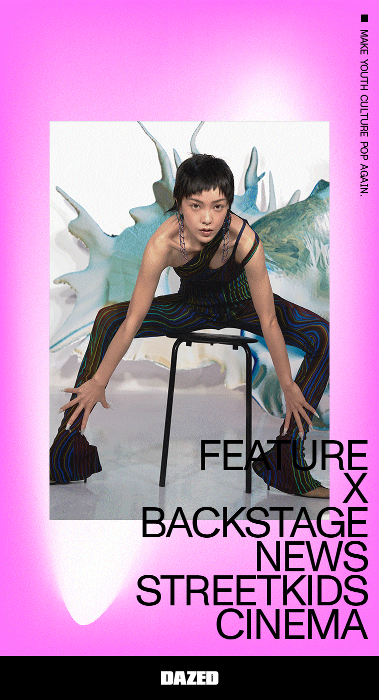 郭采洁即刻开始