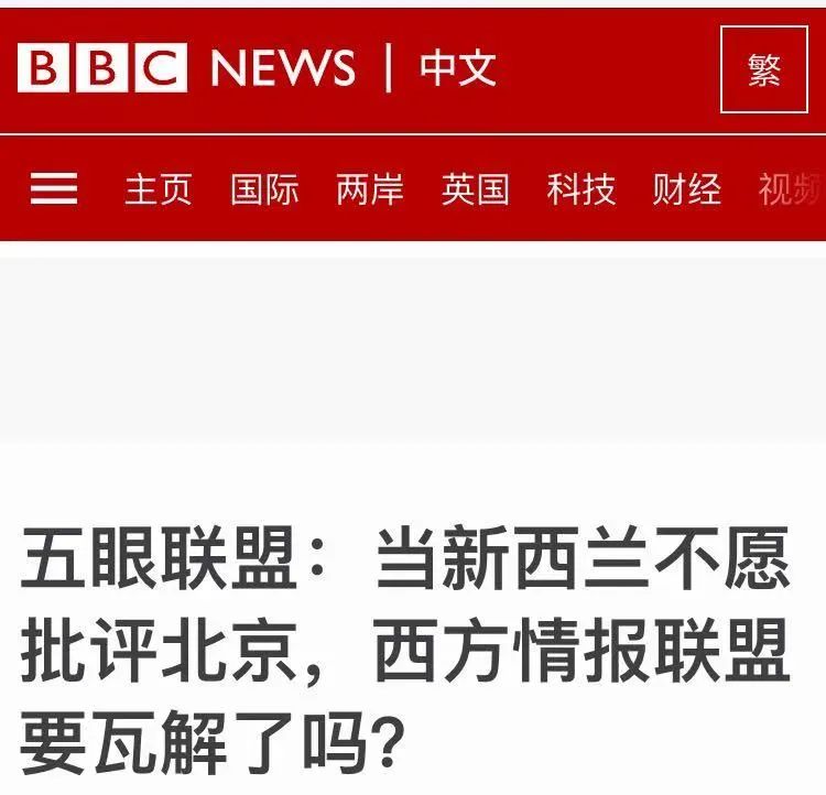 “阴间滤镜”之后，BBC又耍新手段！