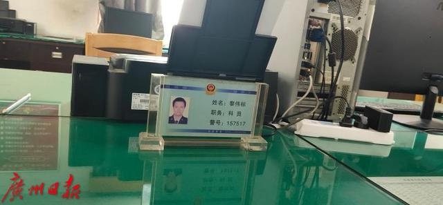 悲恸！东莞41岁民警处警过程中遭犯罪嫌疑人持刀袭击牺牲休闲区蓝鸢梦想 - Www.slyday.coM