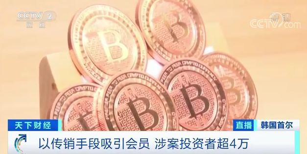 虚拟货币交易所排行榜_目前世界排名前10的虚拟货币概况一览!(小白必看)(2)