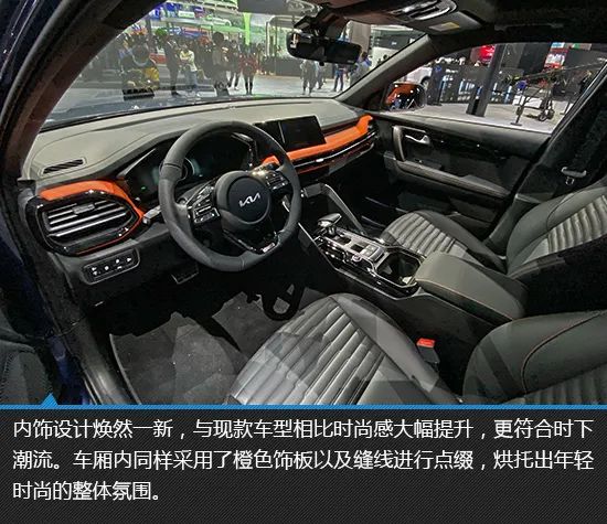 起亚智跑ace的内饰也进行了大幅调整,很多细节处理更符合时下潮流.