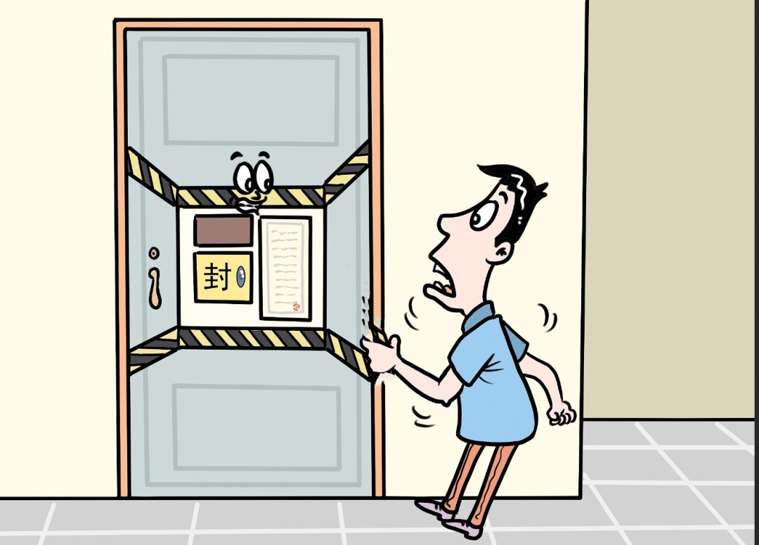 租期未满房屋却被法院贴了封条租房时这个细节一定要留意