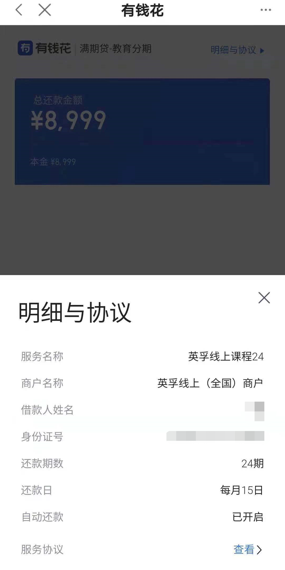 今日热词 打赏 用英语怎么说 雪花新闻 今日热词 打赏 用英语怎么说 雪花新闻