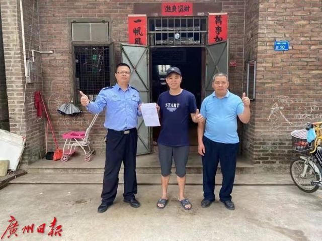 悲恸！东莞41岁民警处警过程中遭犯罪嫌疑人持刀袭击牺牲休闲区蓝鸢梦想 - Www.slyday.coM