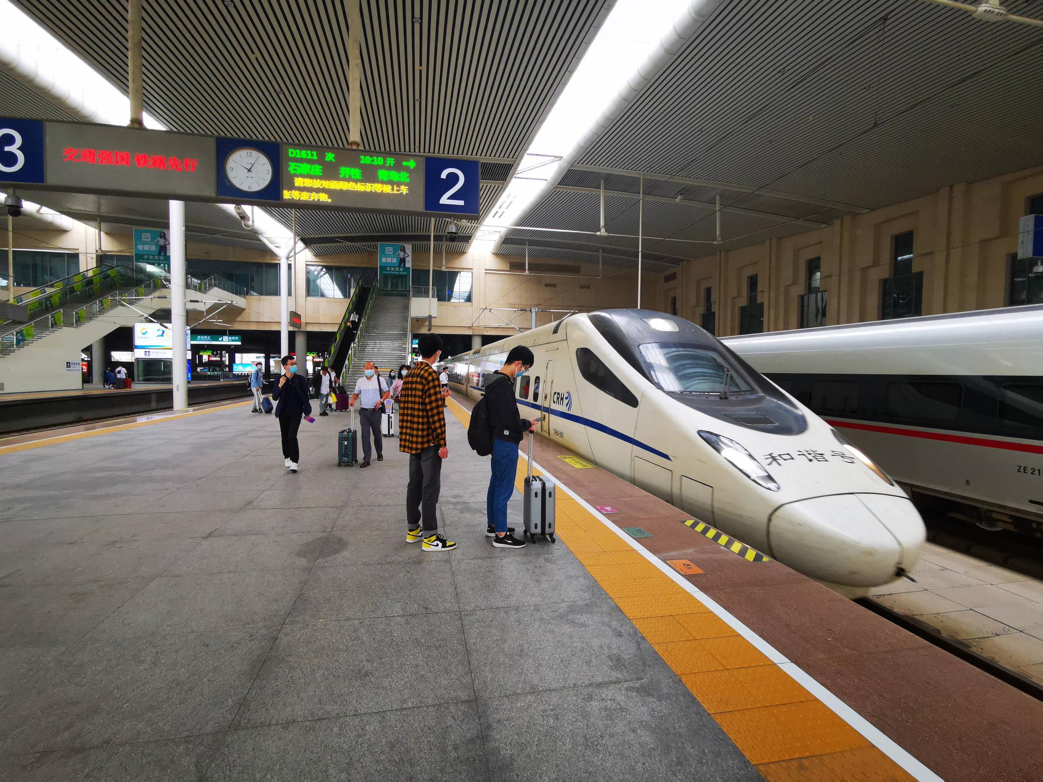 铁路五一假期运输结束国铁济南局发送旅客5522万人次