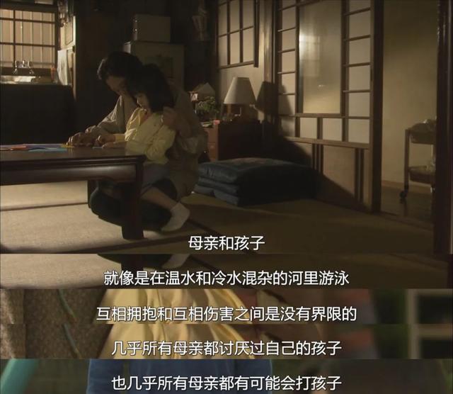 这位日剧大神,再不说真晚了|mother|日剧|莉香_新浪新闻