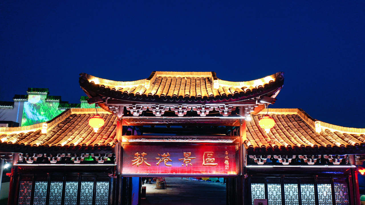 将水,景,古村,科技巧妙结合,打造集景,光,影于一体的的荻港古村"夜景