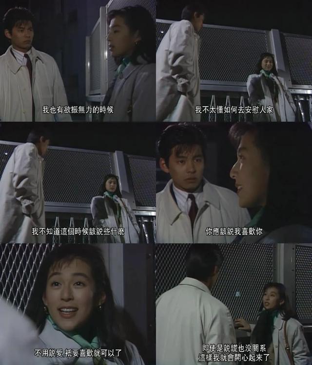 这位日剧大神再不说真晚了