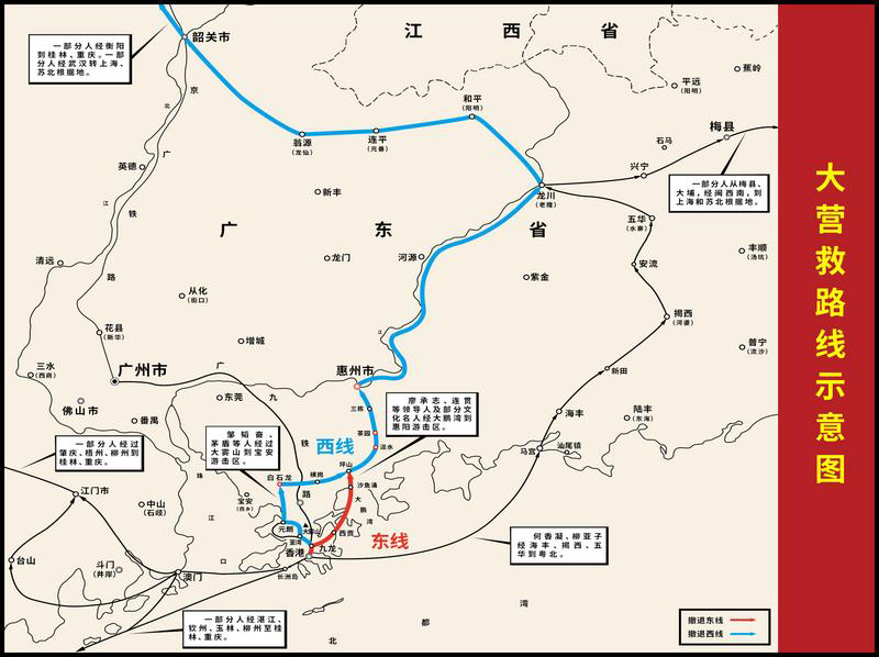 惠州文脉风物香港秘密大营救线路受追捧红色记忆有望国庆京惠上演