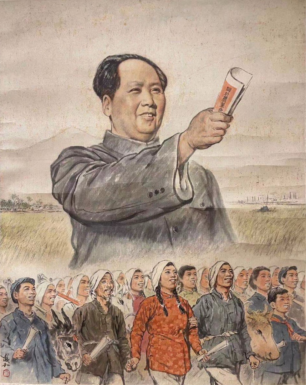 蒋兆和⟪沿着社会主义的道路前进⟫，1957年作，设色纸本，86×110cm