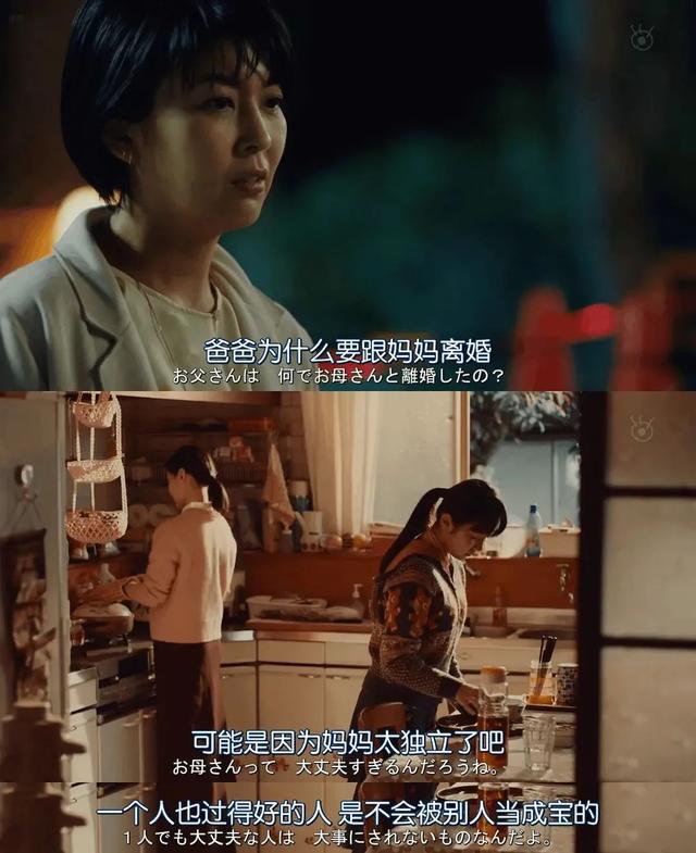 这位日剧大神,再不说真晚了|mother|日剧|莉香_新浪新闻