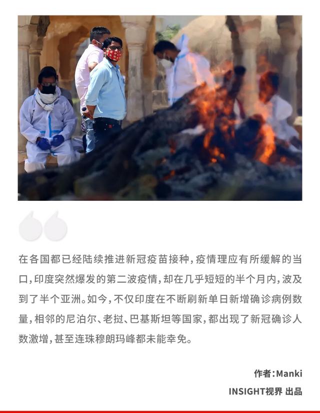 印度疫情蔓延至珠峰尼泊尔大爆发老挝激增2100