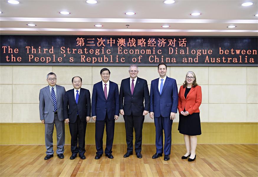 2017年,时任澳国库部长莫里森出席第三次中澳战略经济对话。图自国家发改委网站