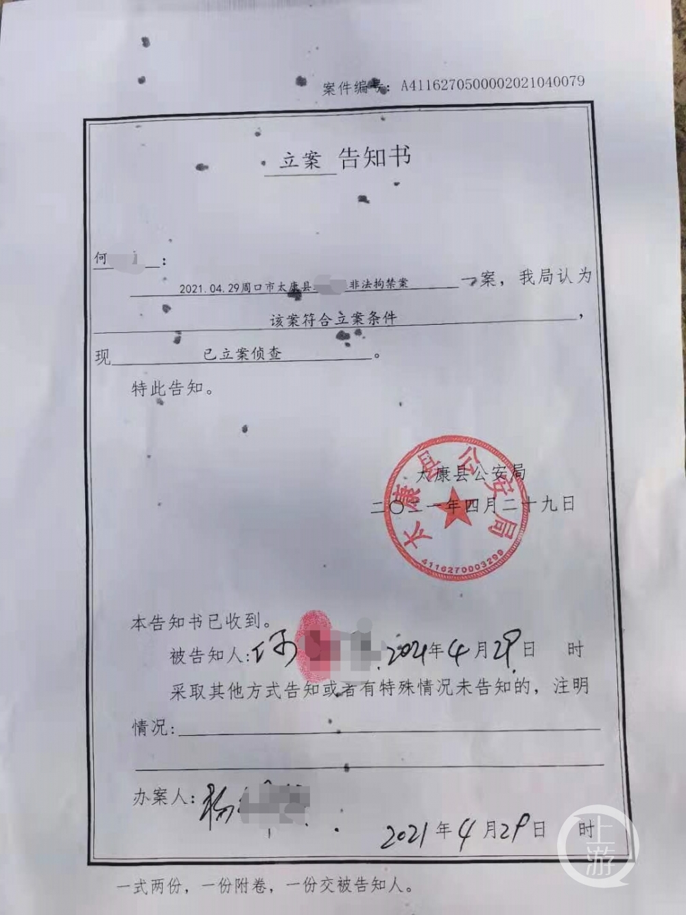 河南21岁女子酒店坠亡：曾被男友前妻拘禁殴打，警方已立案