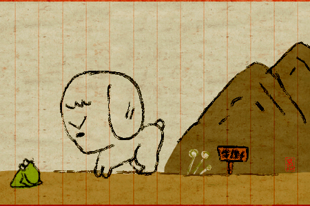 刚刚想说什么来着,一打岔就忘了