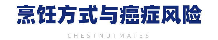 不抽烟为什么也会得肺癌？可能是这种食物吃多了休闲区蓝鸢梦想 - Www.slyday.coM