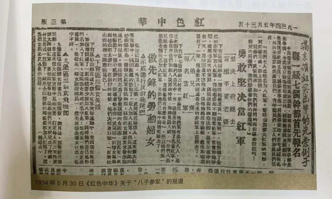 他有八个儿子最终却孤独离世