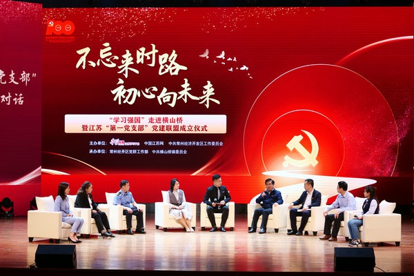 横山桥人口_常州横山桥镇回应不明异味事件:系工地消毒液储存罐残液泄漏