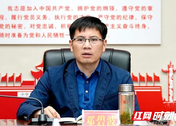 程序不减省,责任不悬空,整改质量高标准|石门|整改|邓碧波_新浪新闻