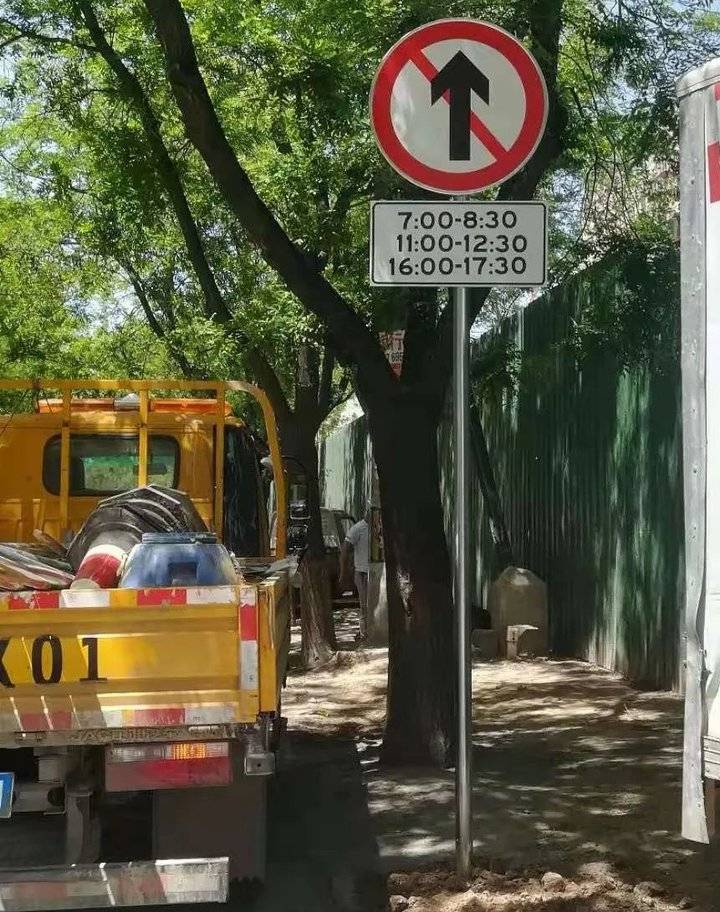 即日起聊城这所学校所处路段限时单行禁止左转
