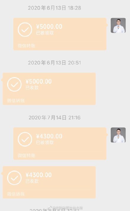 网红医生林小清涉嫌性骚扰被停职调查此前称系助理所为