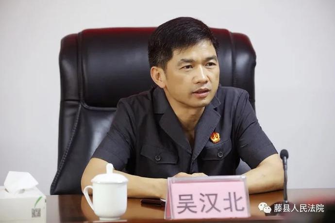 为群众办实事藤县法院集中发放2021年第一批司法救助金