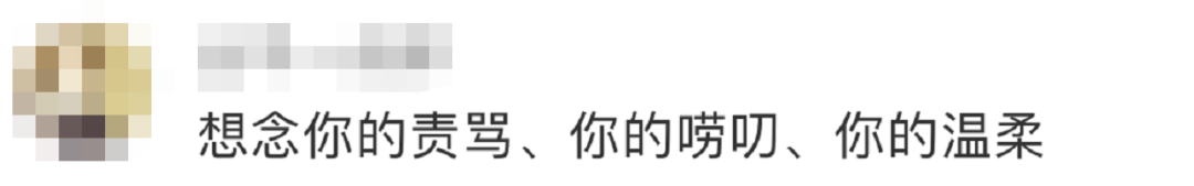 12岁男孩深夜离家去坟地看望妈妈，民警：爸爸有了新对象，他在校受了委屈休闲区蓝鸢梦想 - Www.slyday.coM