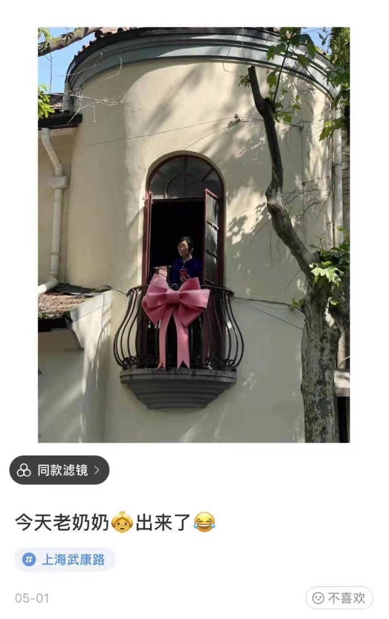上海武康路网红阳台蝴蝶结被取走阳台大门紧闭仍有人拍照