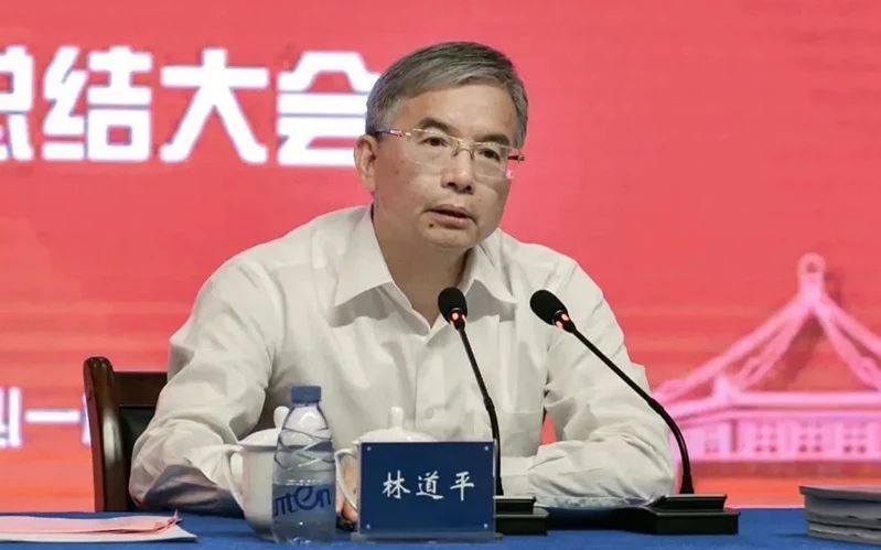 林道平简历王胜,1968年3月生(53岁),山东阳谷人,1989年6月参加工作