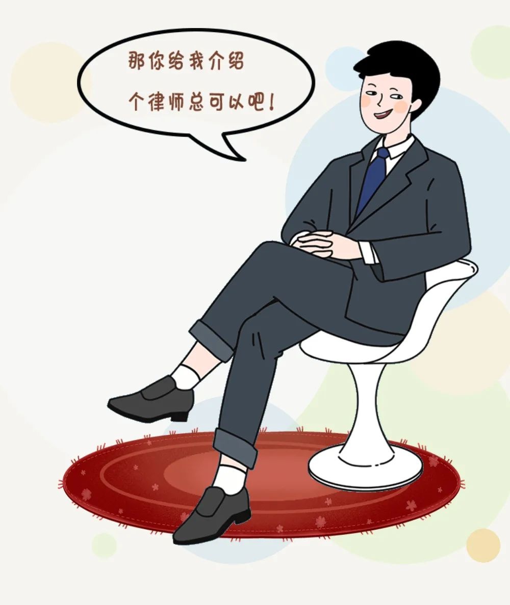 漫画| 打听案情莫张口 "三个规定"来防守|领导干部_新浪新闻