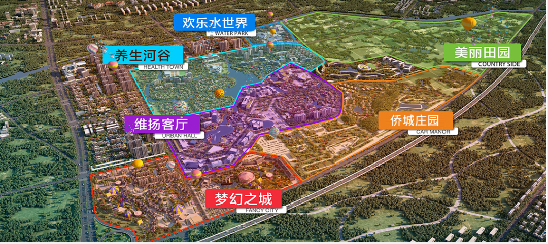科技时尚动感不负所望扬州华侨城三周年庆典圆满举行