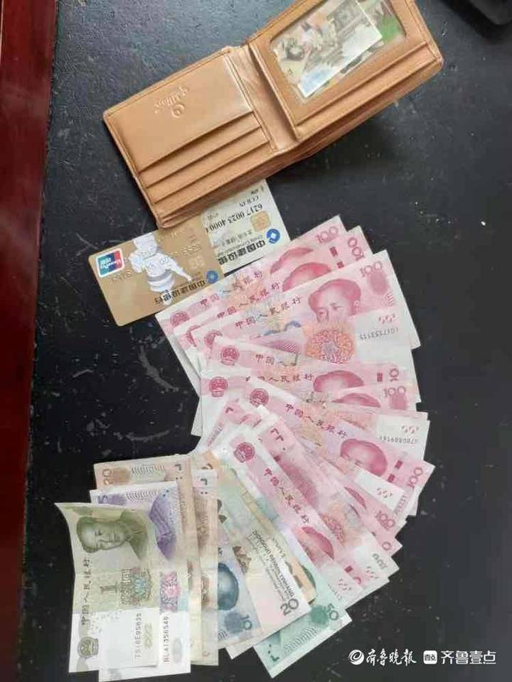 公交司机马路捡钱包急寻失主盼领回