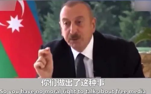 太刚了！阿塞拜疆总统把BBC记者怼到哑口无言