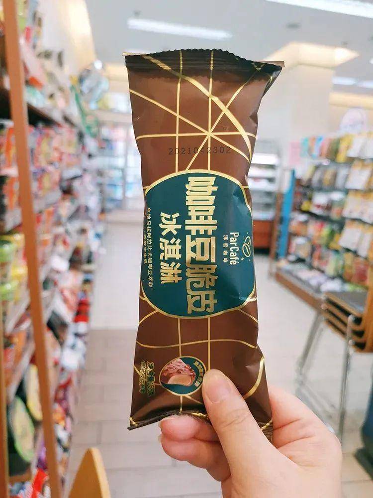  广州复刻批发雪糕_广州雪糕批发怎么找货源(一周推荐)-第2张图片-潮百科