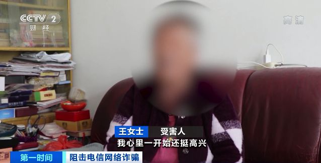 10元保健品几千元卖给咱爸妈？小心这个大“坑”