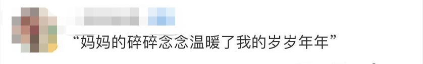 “我就想去妈妈坟上看看……”12岁男孩深夜离家出走，一句话让全网泪目休闲区蓝鸢梦想 - Www.slyday.coM