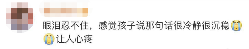 “我就想去妈妈坟上看看……”12岁男孩深夜离家出走，一句话让全网泪目休闲区蓝鸢梦想 - Www.slyday.coM