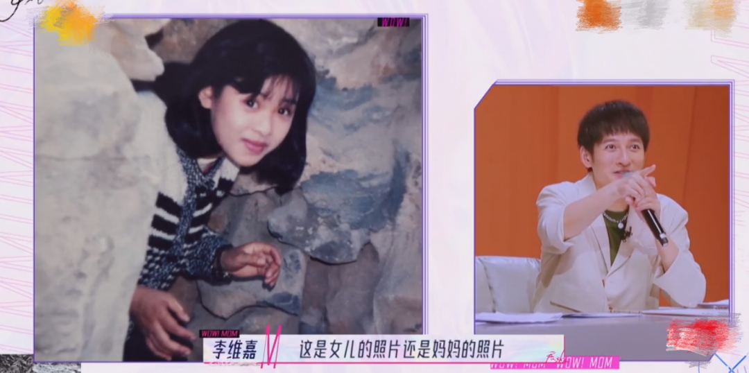 就是王玲的女儿周瑞琪