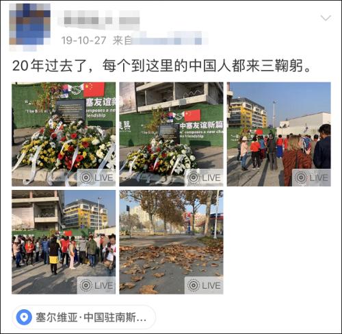 “有些记忆，是刻在中国人骨子里的”