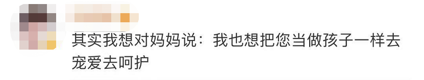 “我就想去妈妈坟上看看……”12岁男孩深夜离家出走，一句话让全网泪目休闲区蓝鸢梦想 - Www.slyday.coM