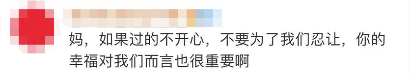“我就想去妈妈坟上看看……”12岁男孩深夜离家出走，一句话让全网泪目休闲区蓝鸢梦想 - Www.slyday.coM