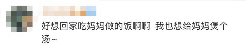 “我就想去妈妈坟上看看……”12岁男孩深夜离家出走，一句话让全网泪目休闲区蓝鸢梦想 - Www.slyday.coM